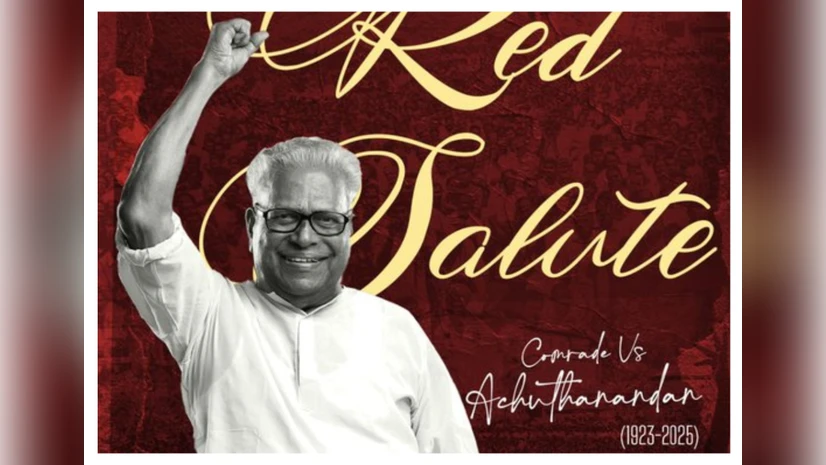 Tribute to V. S. Achuthanandan